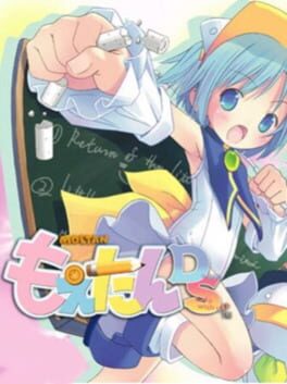 Cover of Moetan DS