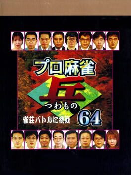 Cover of Pro Mahjong Tsuwamono 64 Jansou Battle ni Chousen
