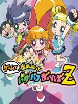 Cover of Game de Demashita! Powerpuff Girls Z