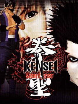 Cover of Kensei: Sacred Fist