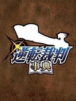 Cover of Gyakuten Saiban Jiten