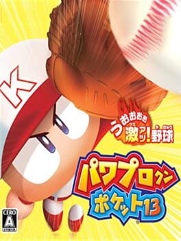 Cover of Pawapuro-kun Pocket 13