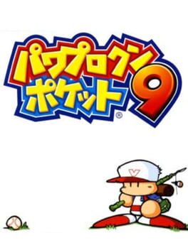 Cover of Pawapuro-kun Pocket 9