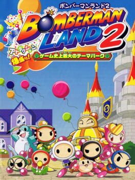 Cover of Bomberman Land 2