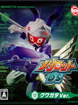 Cover of Medarot DS: Kuwagata Version