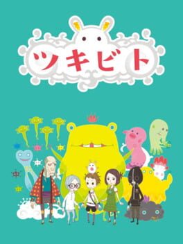 Cover of Tsukibito