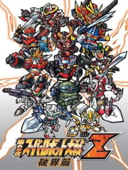 Cover of Dai-2-ji Super Robot Taisen Z: Hakai-hen