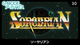 Cover of G-Mode Archives 30: Sorcerian