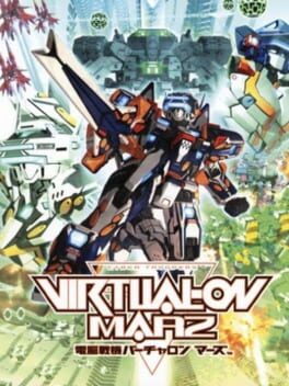 Cover of Cyber Troopers Virtual-On Marz