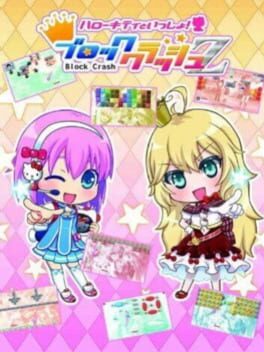 Cover of Hello Kitty to Issho: Block Crash Z