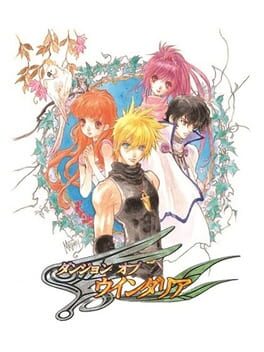 Cover of Dungeon of Windaria
