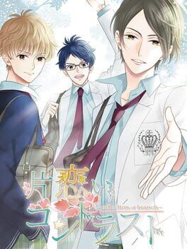 Cover of Katakoi Contrast: Collection of Branch