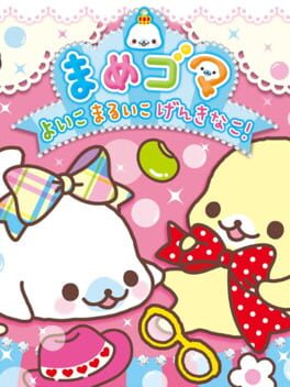 Cover of Mamegoma Yoi Ko Marui Ko Genki na Ko!