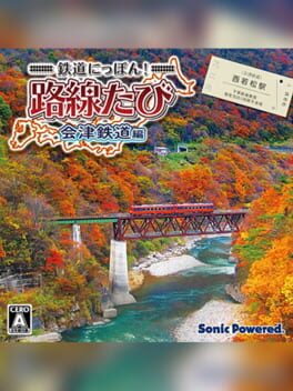 Cover of Tetsudou Nippon! Rosen Tabi: Aizu Tetsudou‑hen