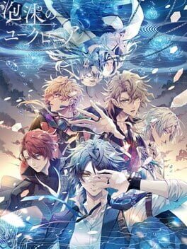 Cover of Illusion of Itehari