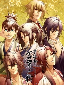 Cover of Hakuouki Shinkai: Manyou no Shou