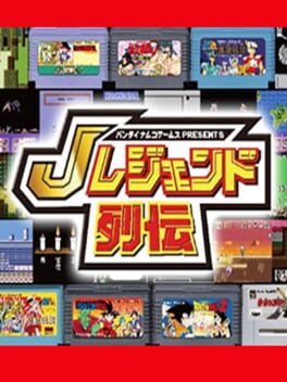 Cover of Bandai Namco Games Presents: J Legend Retsuden