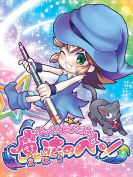 Cover of Bikkuri! Tobidasu! Mahou no Pen