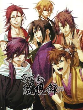 Cover of Hakuoki Zuisouroku DS