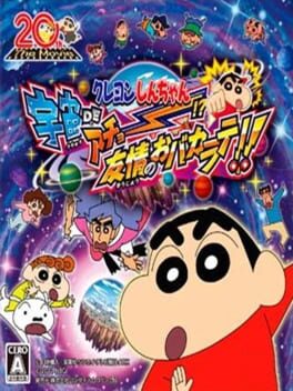 Cover of Crayon Shin-Chan: Uchuu de Achoo!? Yuujou no Oba-Karate!!