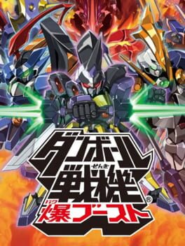 Cover of Danball Senki Baku Boost