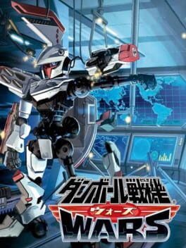 Cover of Danball Senki Wars