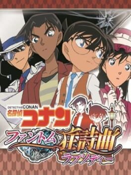Cover of Detective Conan: Phantom Rhapsody