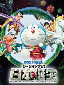 Cover of Game Doraemon: Shin Nobita no Nippon Tanjou