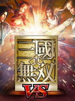 Cover of Dynasty Warriors Vs