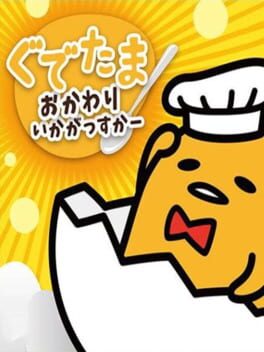 Cover of Gudetama: Okawari Ikagassuka