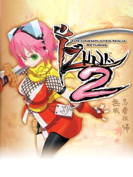 Cover of Izuna 2: The Unemployed Ninja Returns