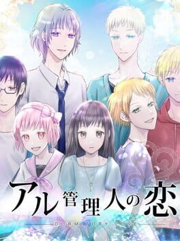 Cover of Dormitory Love