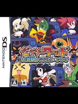 Cover of Jigsaw World: Daigekitou! Jig-Battle Heroes