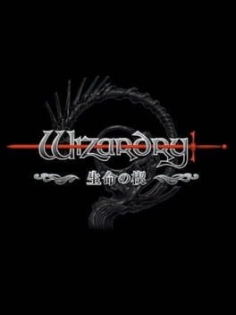 Cover of Wizardry: Inochi no Kusabi