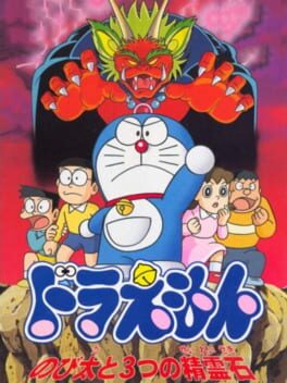 Cover of Doraemon: Nobita to 3-tsu no Seireiseki