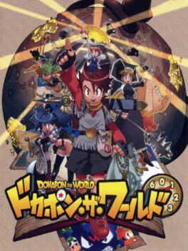Cover of Dokapon the World
