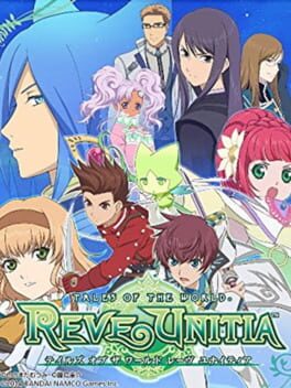 Cover of Tales of the World: Reve Unitia