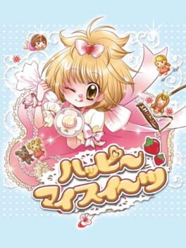 Cover of Happy My Sweets