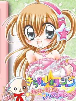 Cover of Kirarin Revolution: Minna de Odorou Furi Furi Debut!