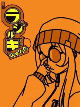 Cover of Radirgy GeneriC