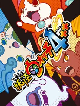Cover of Yo-kai Watch 4++