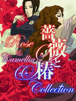 Cover of Rose & Camellia Collection