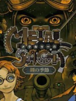 Cover of Metal Saga: Hagane no Kisetsu