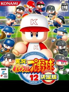 Cover of Jikkyou Pawafuru Puroyakyu 12: Kettei-ban