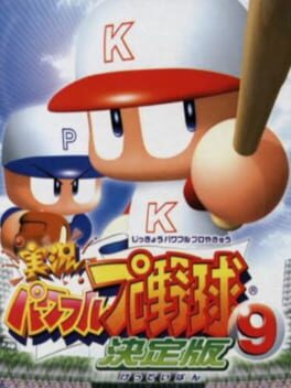 Cover of Jikkyou Pawafuru Puroyakyu 9: Kettei-ban