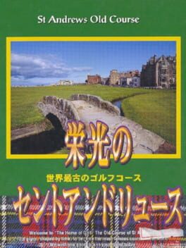 Cover of Eikou no Saint Andrews