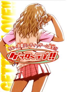 Cover of Getter Love!!: Chou Renai Party Game Tanjou