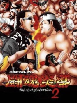 Cover of Shin Nippon Pro Wrestling: Toukon Road 2 - The Next Generation