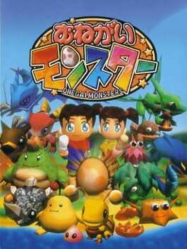 Cover of Onegai Monsters