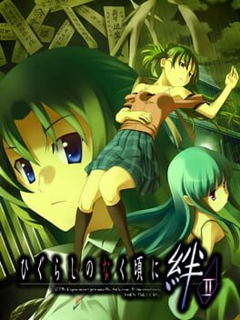 Cover of Higurashi no Naku Koro ni Kizuna Volume II: Sou